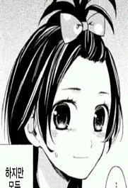 Yu_iljin's profile picture. 4학년 2본 출석번호 21번 하미가미 유우 일진봇이야. 욕트 폭트 약트등 주의, 언팔보단 블락을 추천할께 :) 비공식 수동봇. 맞팔은 선멘