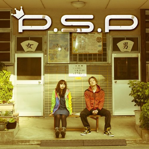 P.S.P is over!!taiyo.a.k.a.EMSIM⇨@samansa_taiyo