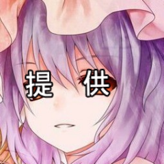 Twitterは都こんぶだ。