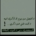 لأجلك شوكهہ ♡ (@009_900) Twitter