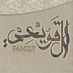 اسرة القويعي (@al8wai3i) Twitter profile photo اسرة القويعي (@al8wai3i) Twitter profile photo