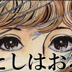 みんなみんな生きているんだ！！！