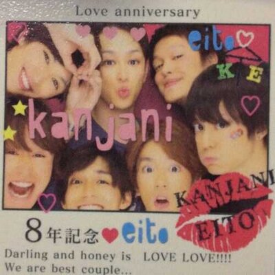 関ジャニ 名言bot V Twitter 人との縁 場所との縁 時間との縁 すべてをひっくるめた 人生と言う名の縁は すごくいいなと思う 丸山隆平