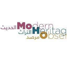 MoHO is a network of institutions and individuals from the MENA region working for the preservation of the region’s modern cultural heritage.