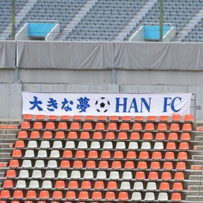 Hanfcあるある Hanfcaruaru Twitter Hanfcあるある Hanfcaruaru Twitter