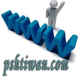 http://t.co/Dt0gUBJH3W  ...،...  http://t.co/D189fWFbjz
رۆژنامەی پشتیوان نێت ماڵپەرێکی سەربەخۆی هەمە رەنگە
زیاتر لە 10 ساڵە بەردەوام لە کار دایە