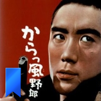 東大法学部卒。