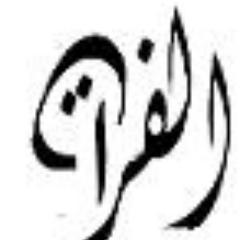 منتديات مملكة الفرات منتدى متخصص في القنوات الفضائية الرياضية واهم واحدث برامج الجوال والكمبيوتر