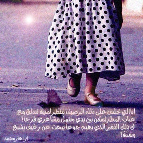 حينَ يجتمع !!(حسنُ آلظنِ و رقةُ آلقلبَ) يزيدُ الانسان رُقِيّ فـِ♡ـيْ اسلوبہ