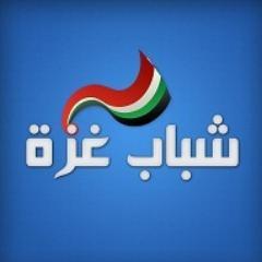 FOLLOW US ON @GazaNews_Brk and @GAZAYOUTH_NET