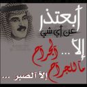 ابو ربيع (@0540982425) Twitter