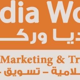 متخصصون في التسويق والترجمة والحملات الإعلانية والاعلامية بكافة أنواعها الالكترونية والمقروء ة والمرئية والمسموعة  وعبرالهاتف النقال و بأسعار مخفضة ومهنية عالية