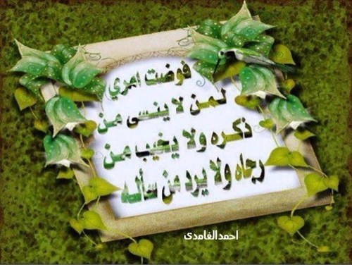 خطابه اسعى لتوفيق راسين بالحلال لتواصل معي  لا احلل المتلاعبين حسبي الله على من يتواصل معي ومو صريح او يزعجني للتسليه