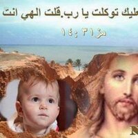 ابانوب لبيب سامى  (@abanoub22labib) 's Twitter Profile