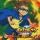 Best tweets about the DS game Inazuma Eleven 2! Follow! no bot. Netherlands