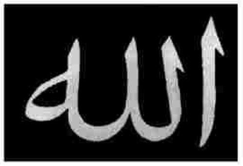 4giv him who wrongs you; join him who cuts you off; do good to him who does evil to you; n speak the truth even if it be against yourself. Prophet Muhammad PBUH