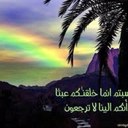 وصل ** وابعاد (@1399Lazem) Twitter