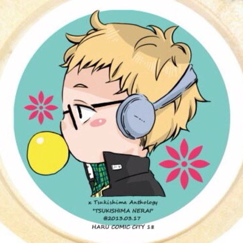 月島受けアンソロジー：西4n09-bさんのプロフィール画像