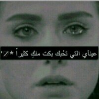 تٌـووتھَـہّ '♪̵̵ (@_dadd132) Twitter profile photo