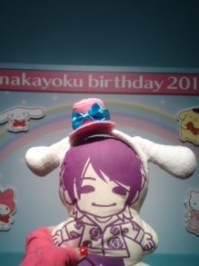 ずっ友だょ(´；ω；`)ずっファンだょ(´；ω；`)