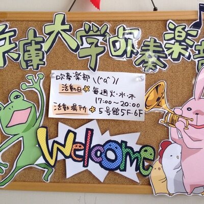 兵大吹奏楽部名言 あるあるbot Hyodai Brass1 Twitter