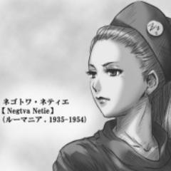 阿武（あぶ）さんのプロフィール画像