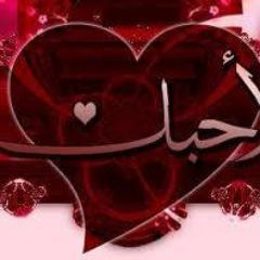 ‏على طاري الفخر تراني عتيبي