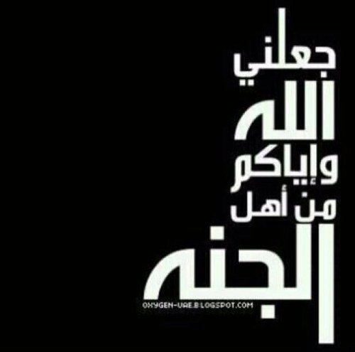 اللهم احفظ كل روح احبه وكل روح غالي هاجر لمولاه