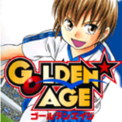 GOLDEN☆AGEゴールデンエイジの非公式名言bot。少年サンデー及びクラブサンデー2006〜2009年の連載作品。単行本より抜粋した名言・迷言を２時間に1回ツイートします。個人が趣味で作成したbotにつき、作者出版社等は一切関係ありません。フォローを外す際はリムーブではなくブロックお願いします。