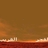 hvu33r1ln0p3j91's profile image