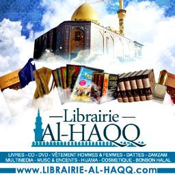 librairiealhaqq's profile picture. 
