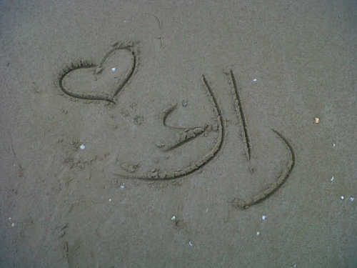 bent_aldhit's profile picture. .بليز ممنوع الخاص