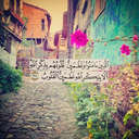 صدقه جاريه (@11_mo7sen) Twitter