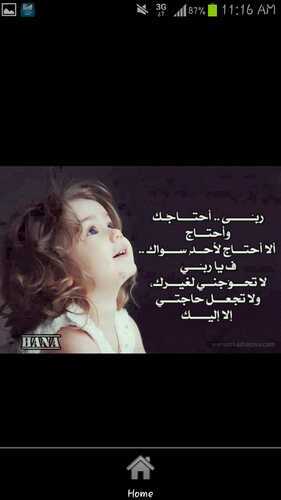 للتواصل ع الواتس 0552542507
