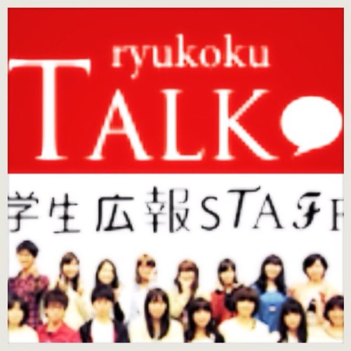 ラジオ出演/テレビ出演/新聞掲載/HP掲載 。MBSラジオやテレビで芸能人と一緒に出演したりしながら龍大を盛り上げます！ 龍大の卒業生や在校生の活躍を、学生目線でリアルに綴るウェブサイト「ryukokuTALK」を更新！取材でたくさん面白い人と出逢えます4/8ピクニック会、4/13瀬田、4/15深草で新歓開催します👍