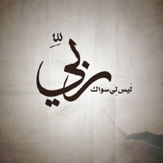 أصدق اللحظات هي لحظات الفجر الصادق معلنا قدوم يوم جديد