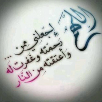 Rahaf Profile