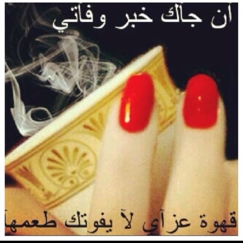 لا اله الا الله عدد ماكان .. لا اله الا الله عدد مايكون لا اله الا الله عدد الحركات والسكون .. الخاص ممنوع بليز..!!!