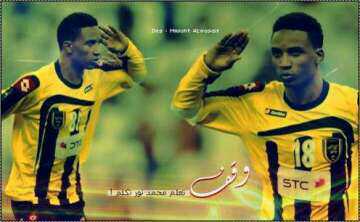‏علي الحمزي نجران