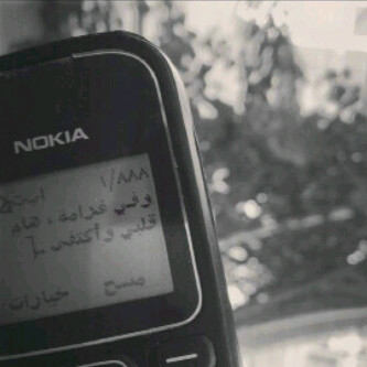 لآ شيء ،،