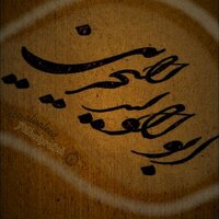 أبو الوليد البحريني (@bo_alwaleed1) Twitter profile photo