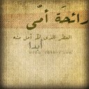 محمد المحيسني (@05555Mhs) Twitter