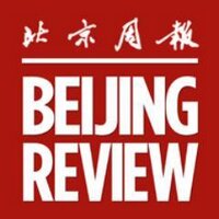 Beijing Review(@BeijingReview) 's Twitter Profile Photo