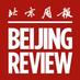 Beijing Review (@beijingreview) Twitter profile photo Beijing Review (@beijingreview) Twitter profile photo