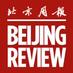 Beijing Review Profile picture