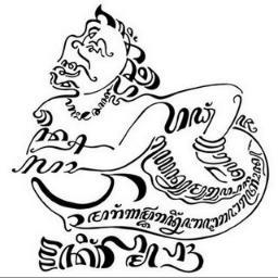 Jaya wijayanti, rahayu ingkang sami pinanggih
#NKRIhargamati
