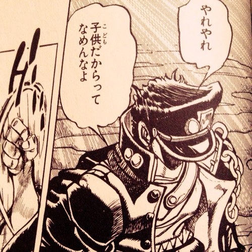 ちび承太郎 Sur Twitter 思わずヒトデ投げた