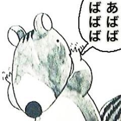 Ｗｅｂを中心に印刷もちょびっと。 イベンターっぽいこともする。 余暇は、和の人。 欲しいモノがなければ作る方面志向。祭礼好き。 ヲタ属性。審神者。舞台沼。最近はモノ作り、蓮の葉アート&香司でお香調合。