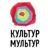 kulturmulturcom's profile image