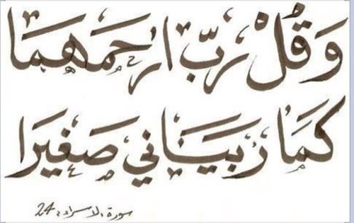 مدقق حسابات قانوني